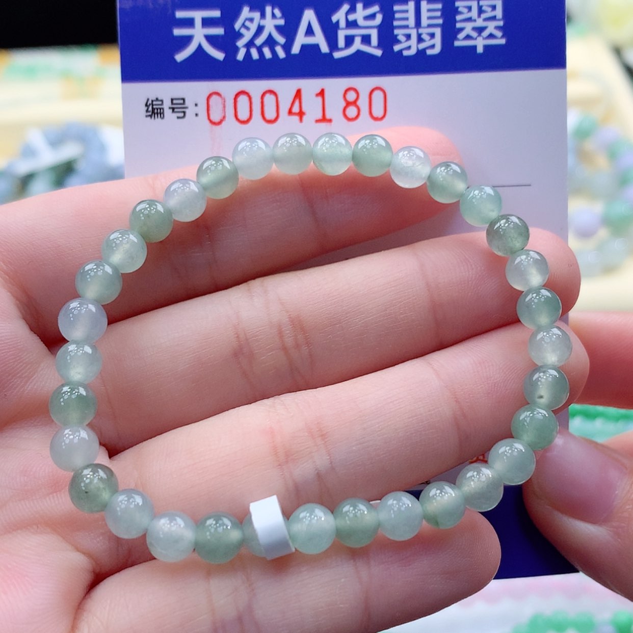 【闪购商品】翡翠项链未镶嵌缅甸天然a货翡翠