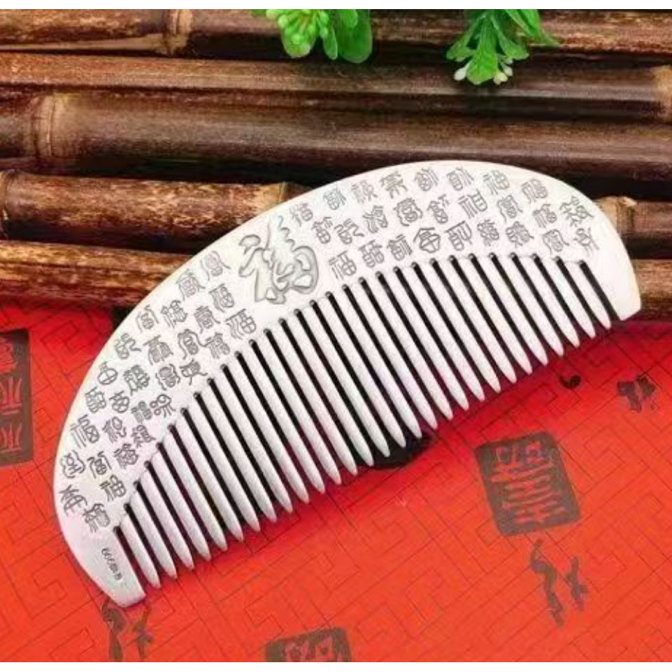 新款百福梳子防静电送妈妈好礼物