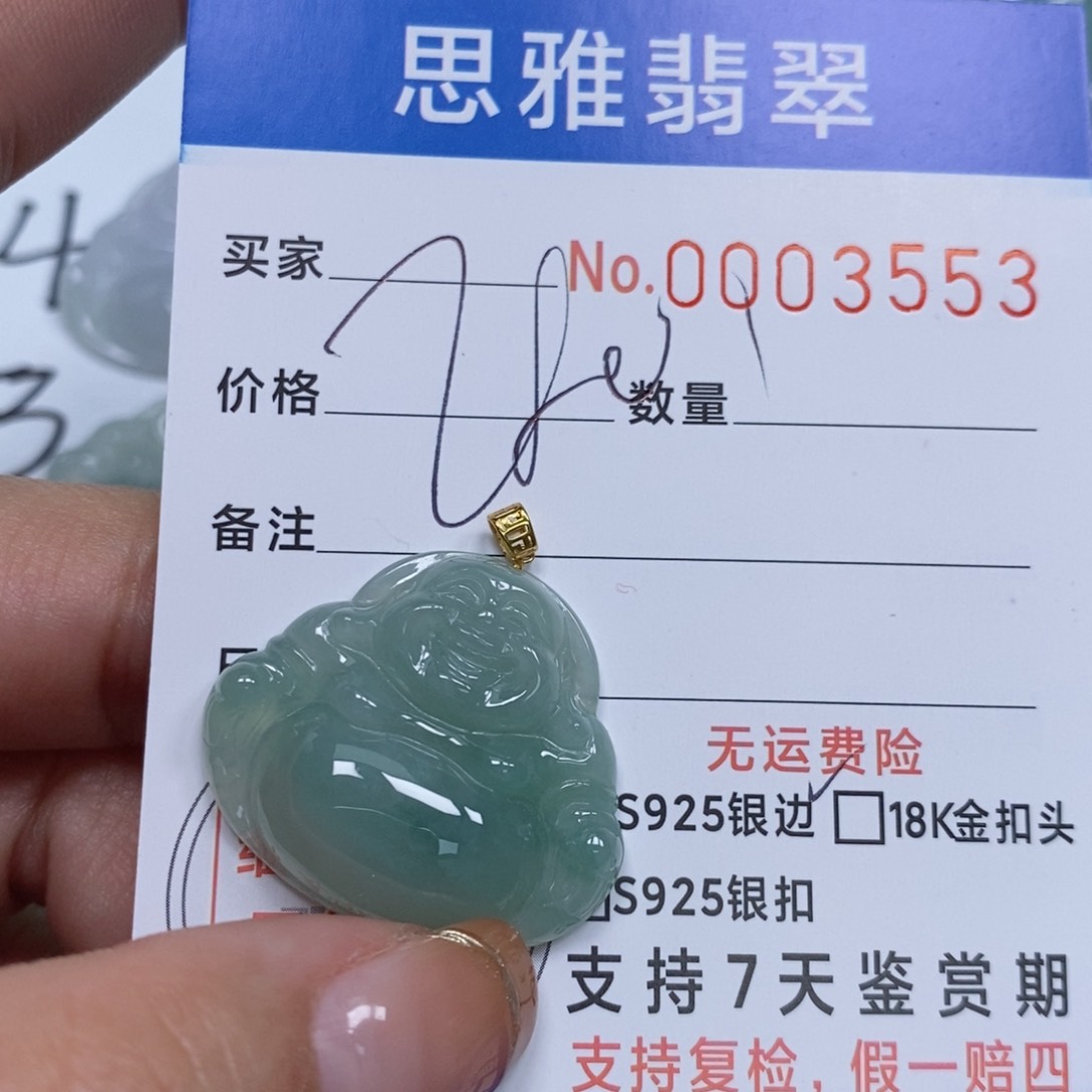 翡翠颈饰未镶嵌天然缅甸翡翠