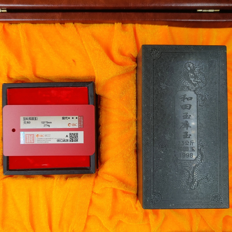 【闪购商品】和田玉未镶嵌p3107
