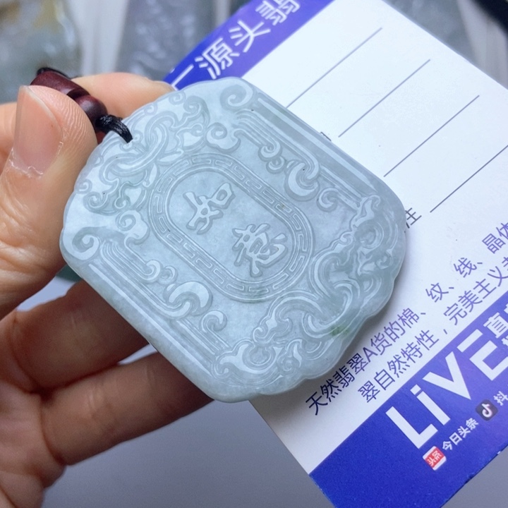 翡翠未镶嵌挂件翡翠