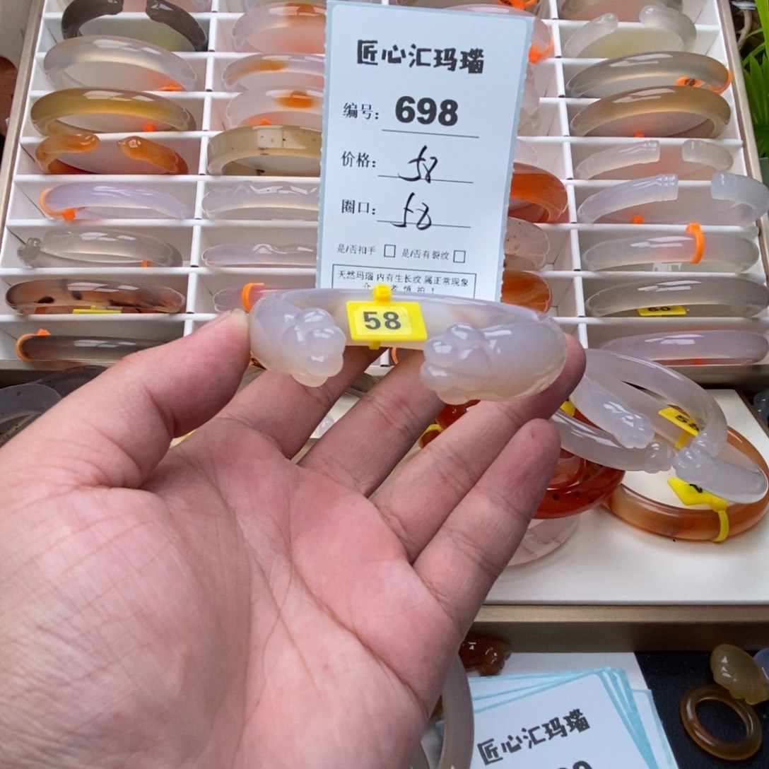 玛瑙/玉髓手镯未镶嵌