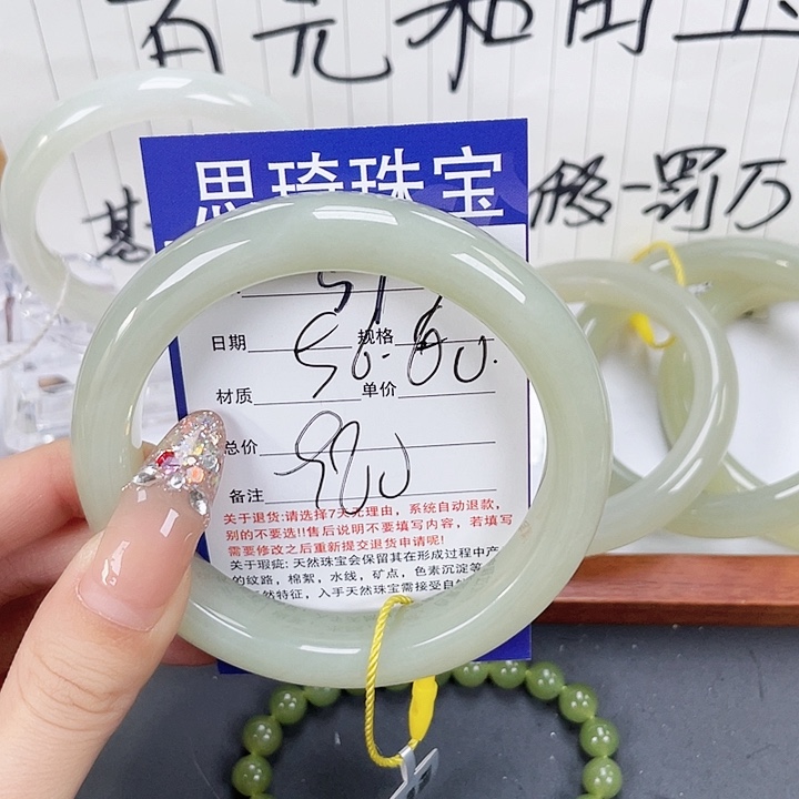 和田玉手镯未镶嵌