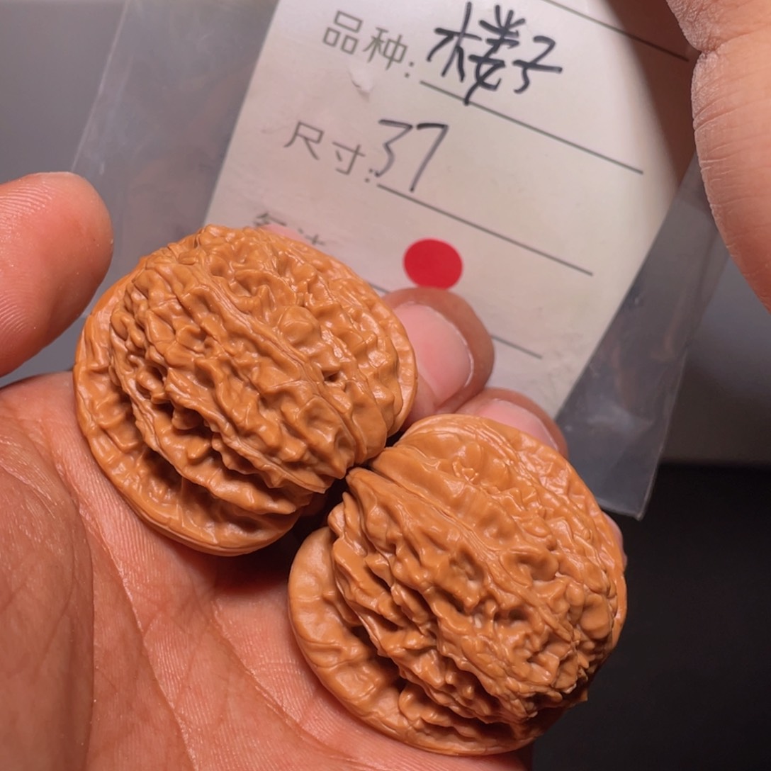 文玩核桃吊坠文玩核桃