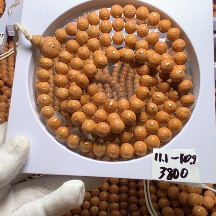 晃****凤眼菩提手串尼泊尔