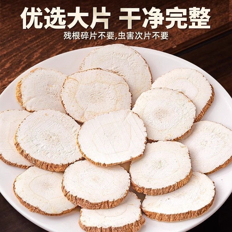 【崇信兴农】白芷优选白芷无硫