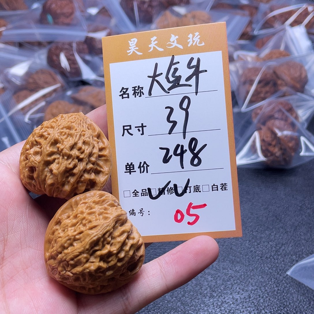文玩核桃把件文玩核桃05