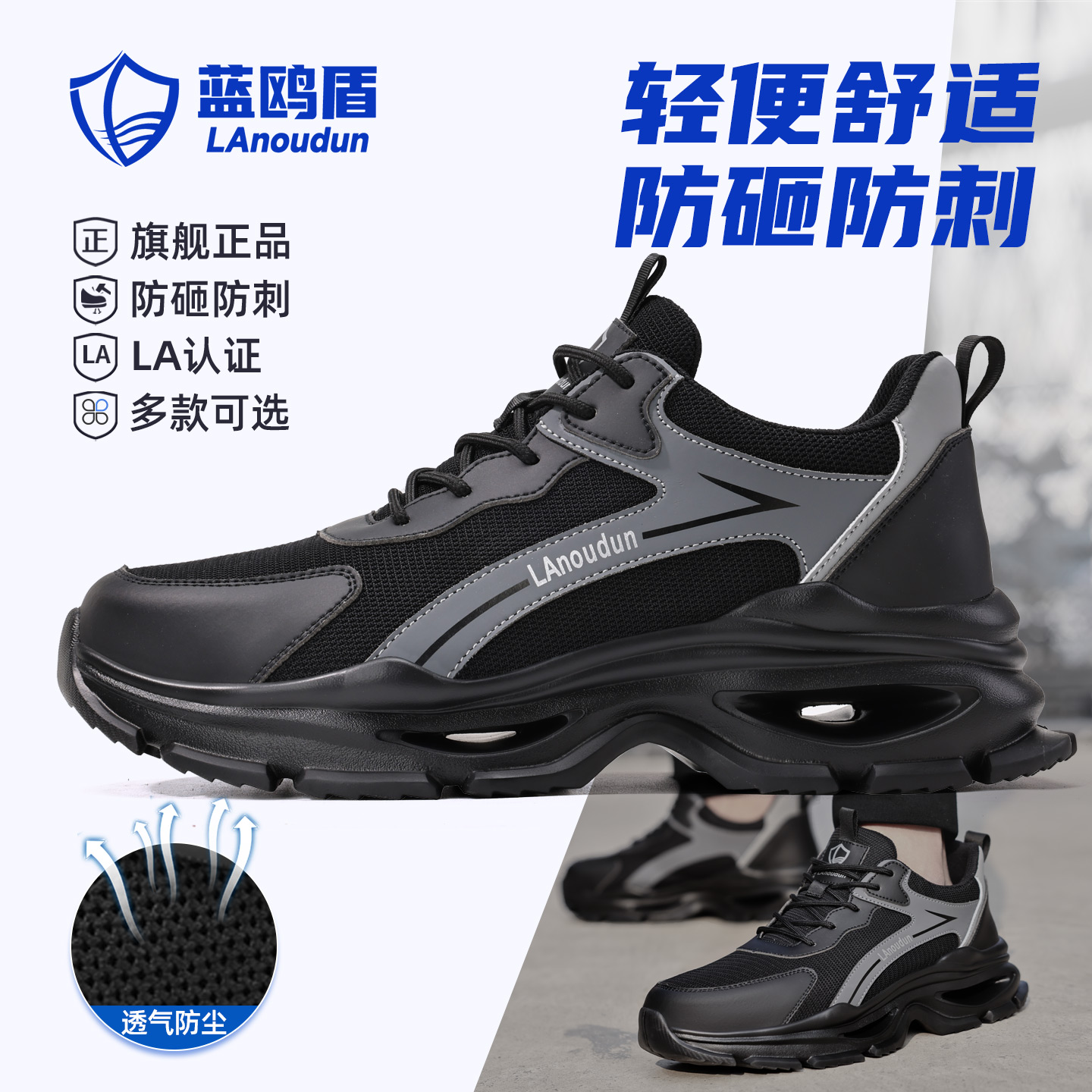 蓝鸥盾劳保鞋男保暖塑钢头防砸防刺绝缘10kv电工新款安全工地轻便