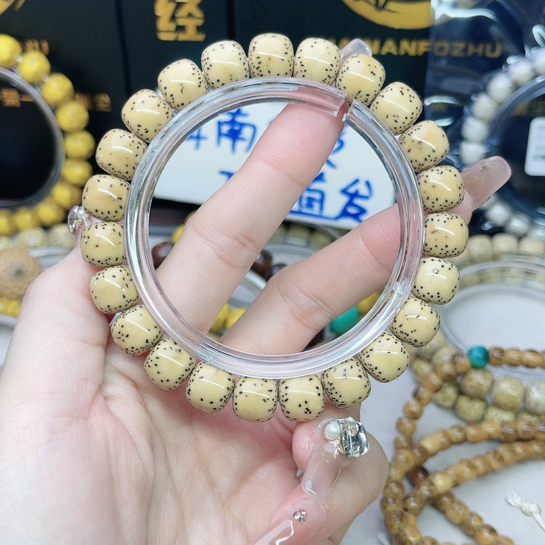 星月菩提手串10/9大留白同枝果特价