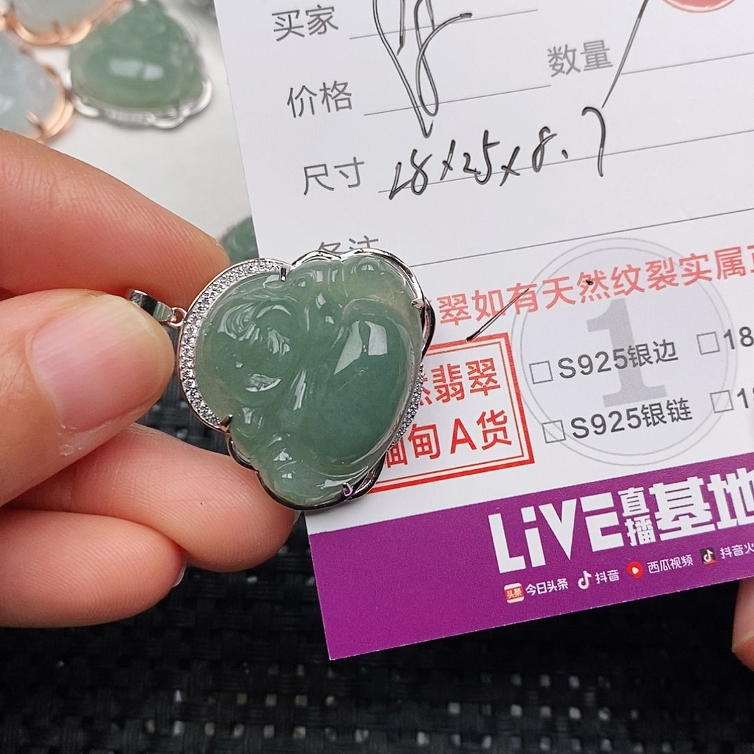 颈饰银S925镶嵌翡翠