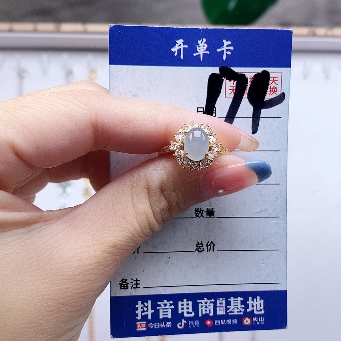 翡翠未镶嵌戒指戒指