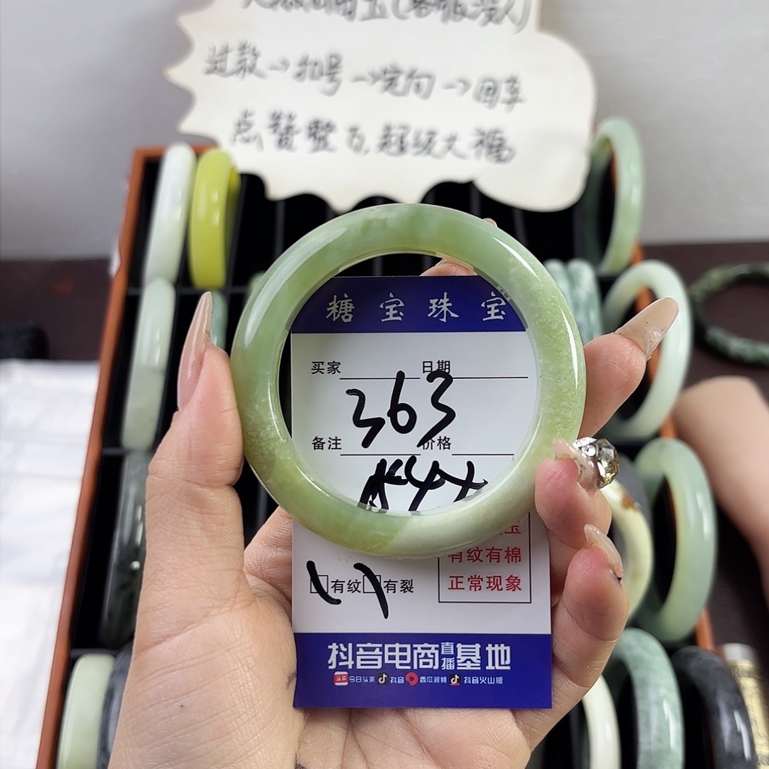 蛇纹石玉手镯未镶嵌颍*