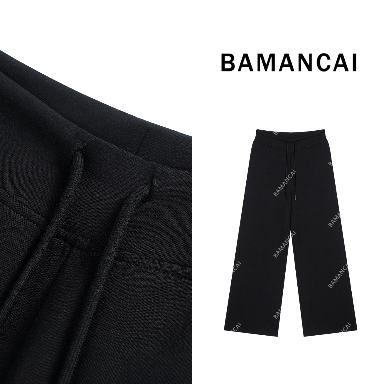 Bamancai芭曼偲-莱赛尔天丝羊毛设计感休闲裤通勤风高腰直筒裤