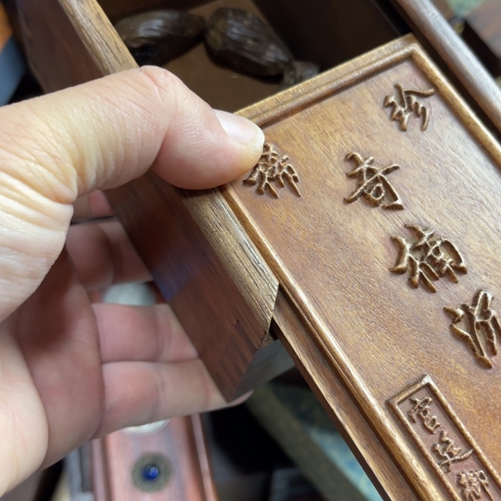 阿龙臻选品质人生