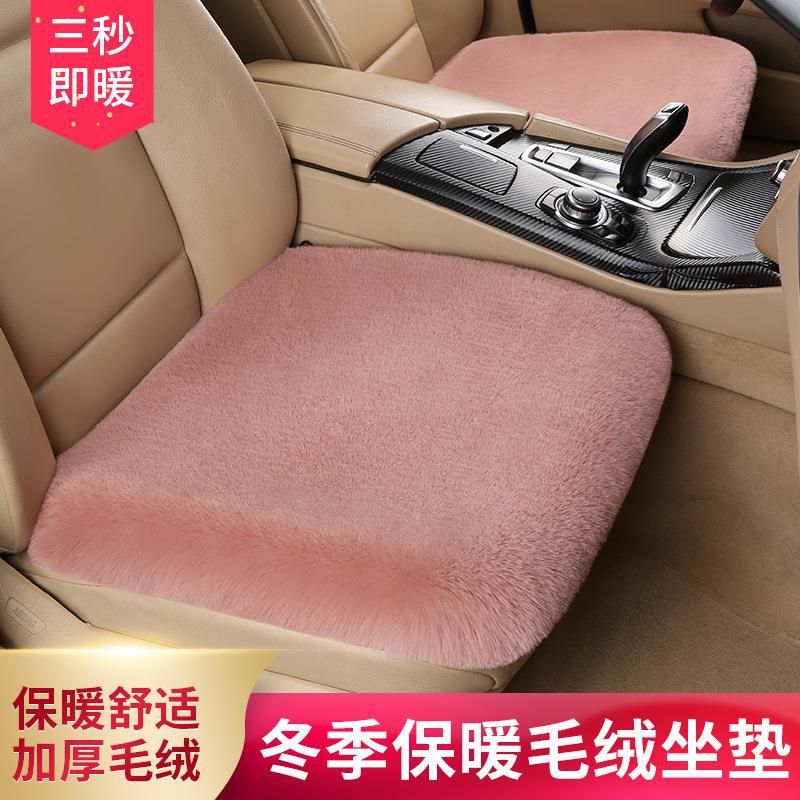 适用丰田皇冠锐志专用汽车座椅套座垫座套车内毛绒后排座坐垫冬季