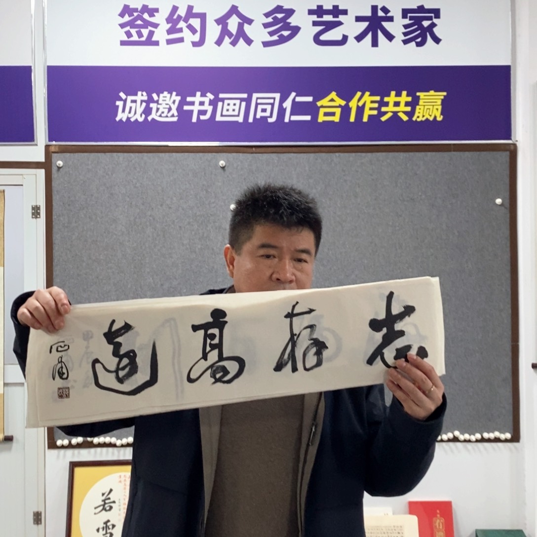 书法范老师书法作品