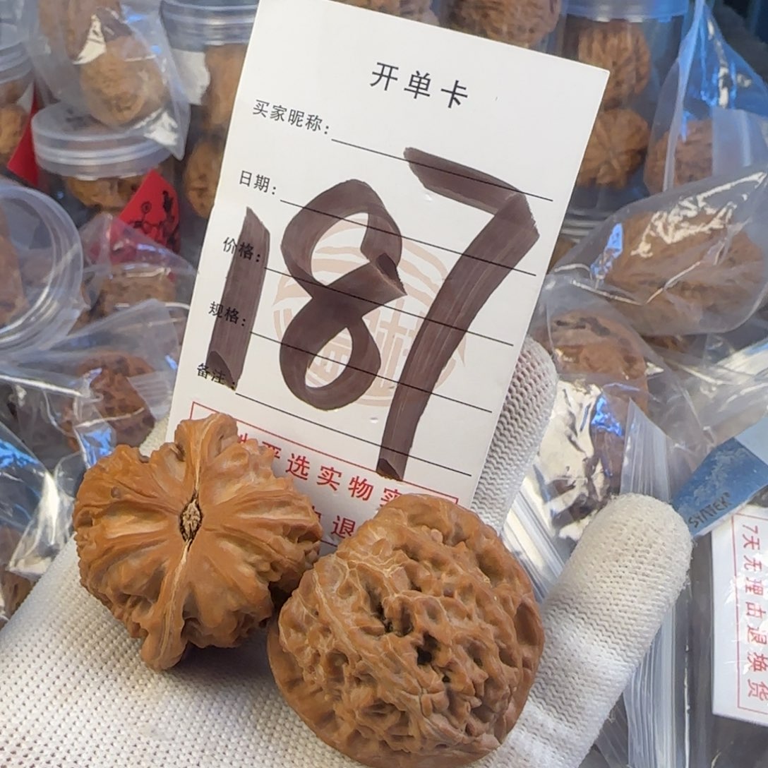 文玩核桃吊坠水皮