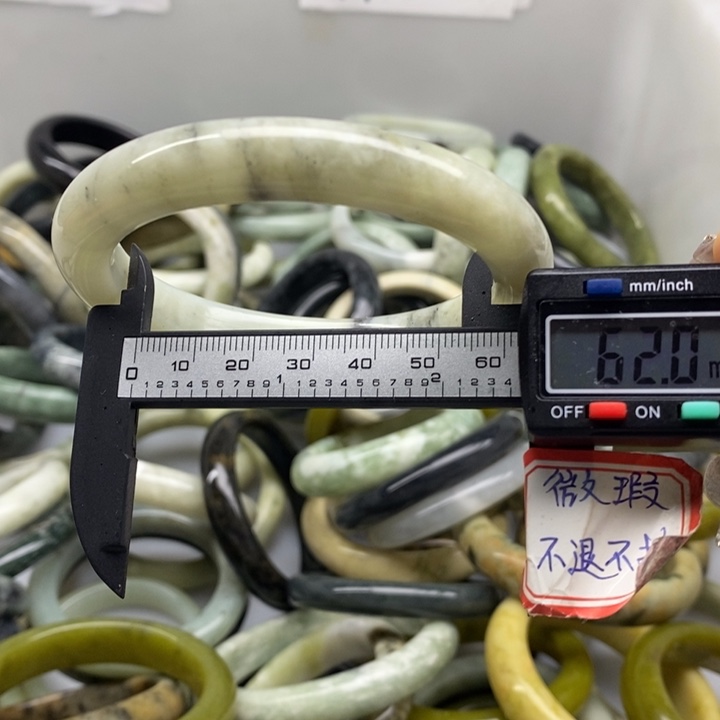 蛇纹石玉手镯142未镶嵌