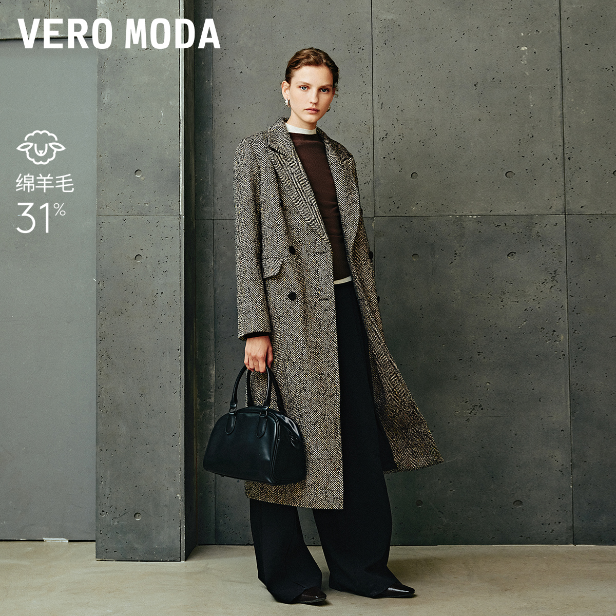 Vero Moda风衣女早含羊毛双排扣人字纹宽松气质外套324309006