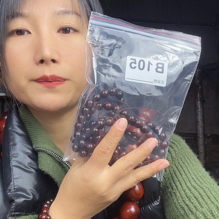 随***性东非黑黄檀（紫光檀）105