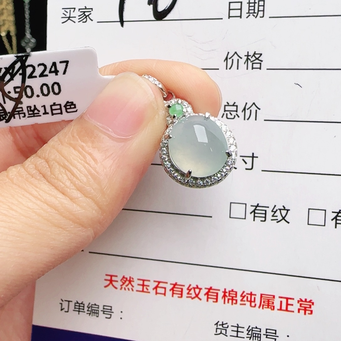 银S925镶嵌手链翡翠