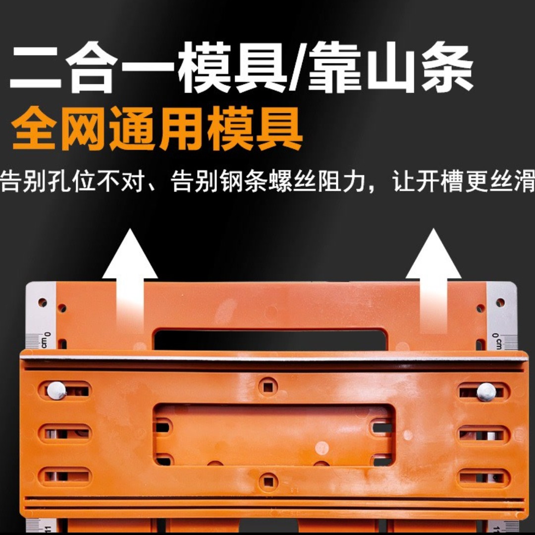 手提锯底板二合一石膏板圆弧神器