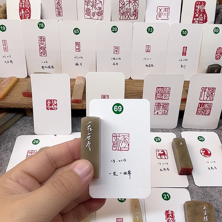 伊犁石印石一花一世界