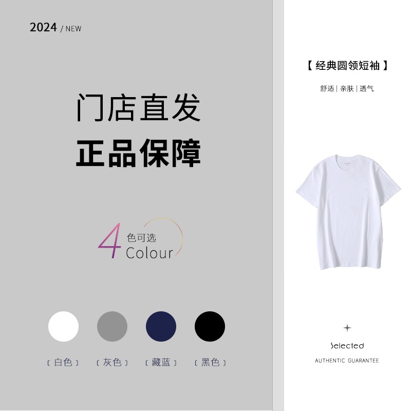 刺绣版 短袖T恤 男女同款 精梳纯棉女春夏新款宽松潮流休闲上衣