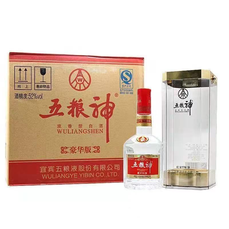 五粮液五粮神 豪华版 2016年 宜宾总厂生产【DR】52度500ml*2
