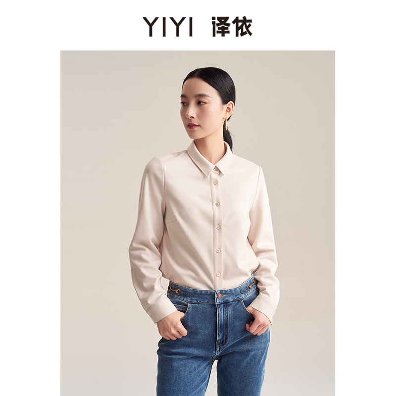 译依YIYI 叠搭神器 澳洲美利奴羊毛针织叠搭神器衬衫女士衬衣秋款