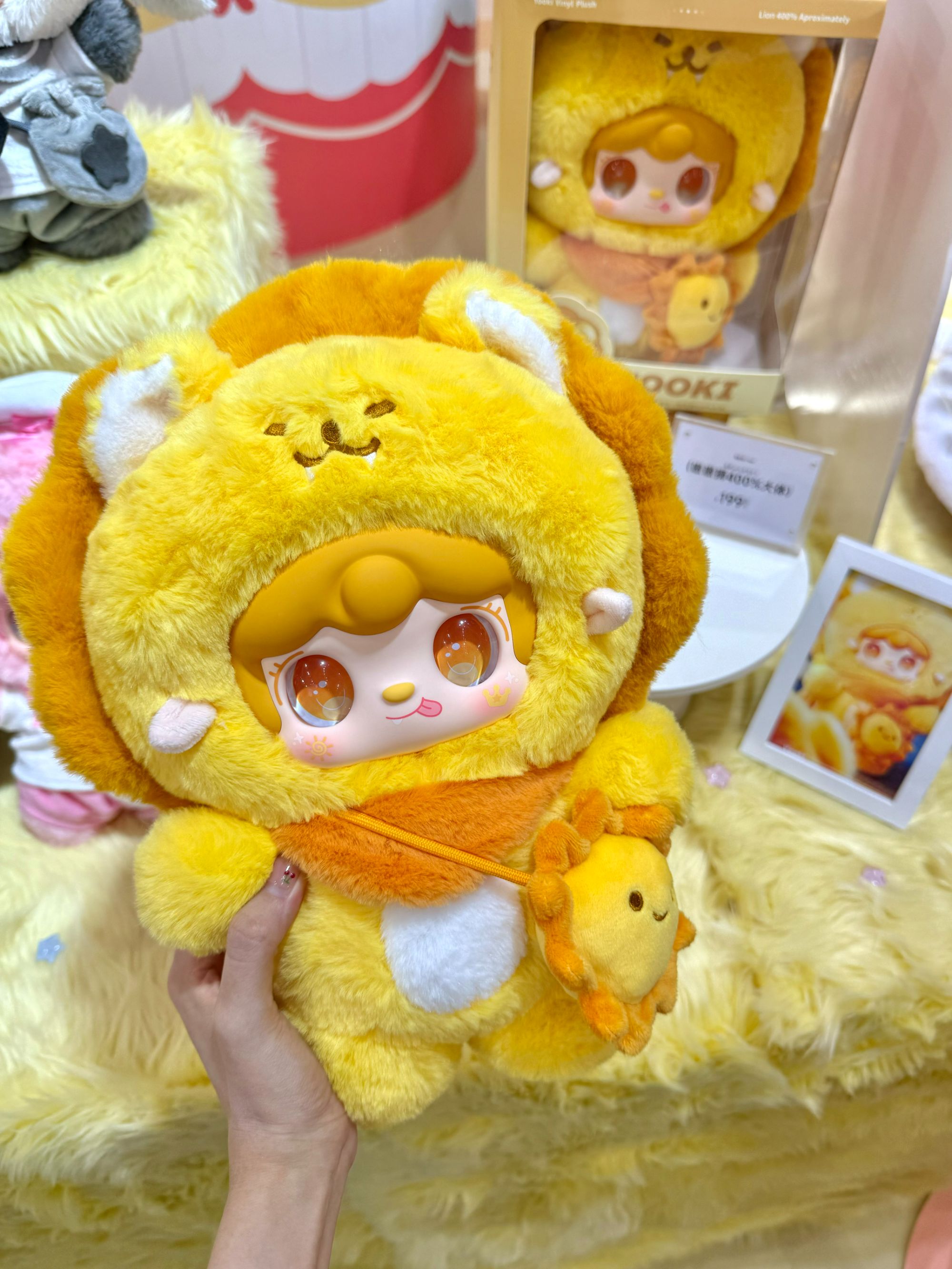 氧氧yooki毛绒吊卡-【嗷嗷狮400%大体】