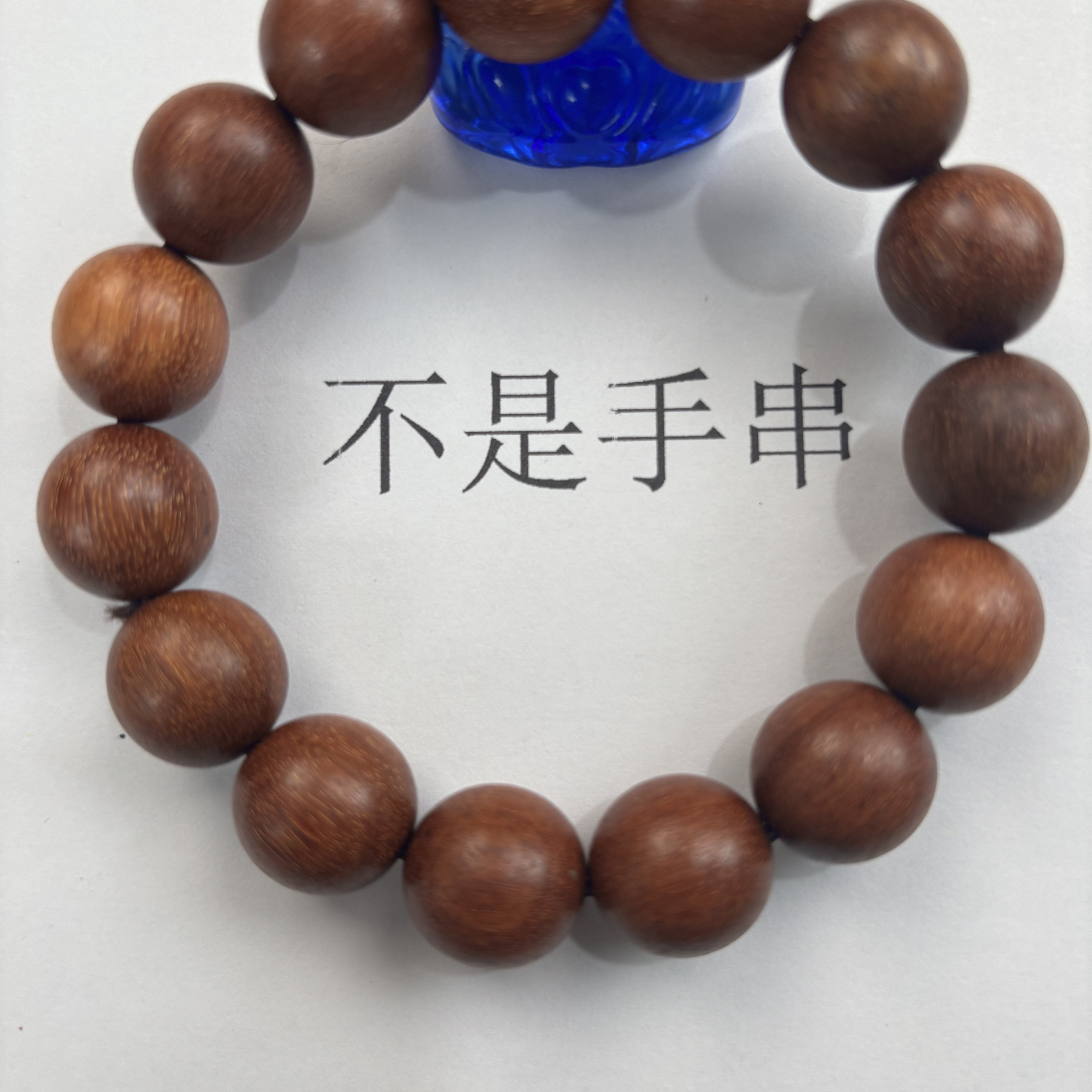 小马甄选文玩吊坠M200