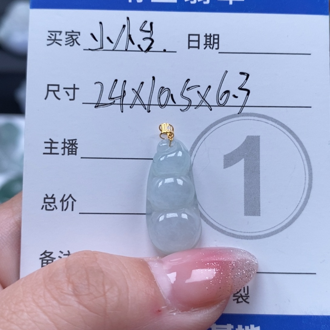 翡翠颈饰未镶嵌小*