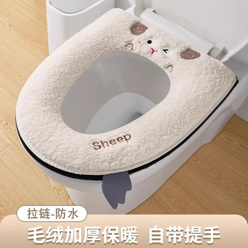 马桶坐垫家用耐脏冬季可爱加厚拉链款坐便器套圈四季通用马桶垫子
