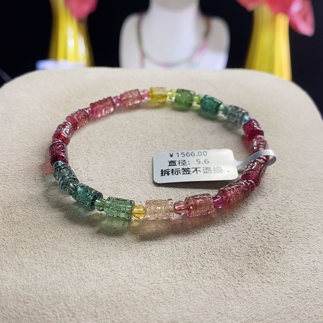 未镶嵌手链碧玺回纹