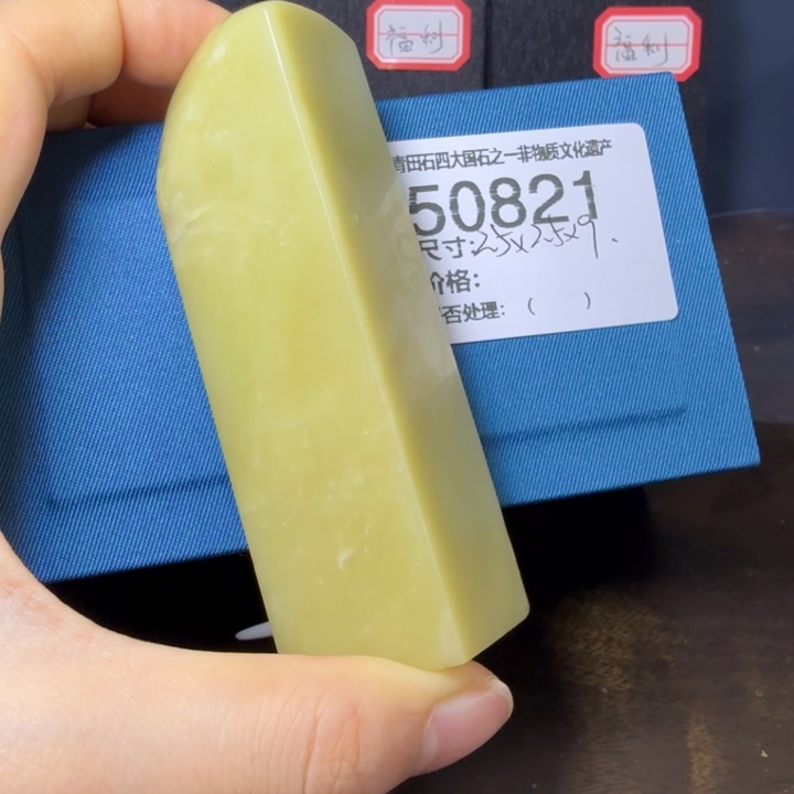 Z***G青田石12.20青田石雕厂家直销