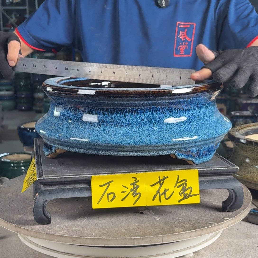 一风堂石湾花盆 内26*9