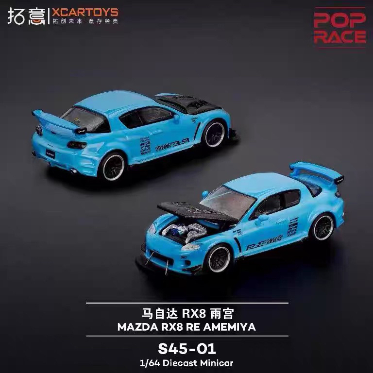 拓意POPRACE 1:64 马自达RX7 雨宫S45-01合金汽车模型