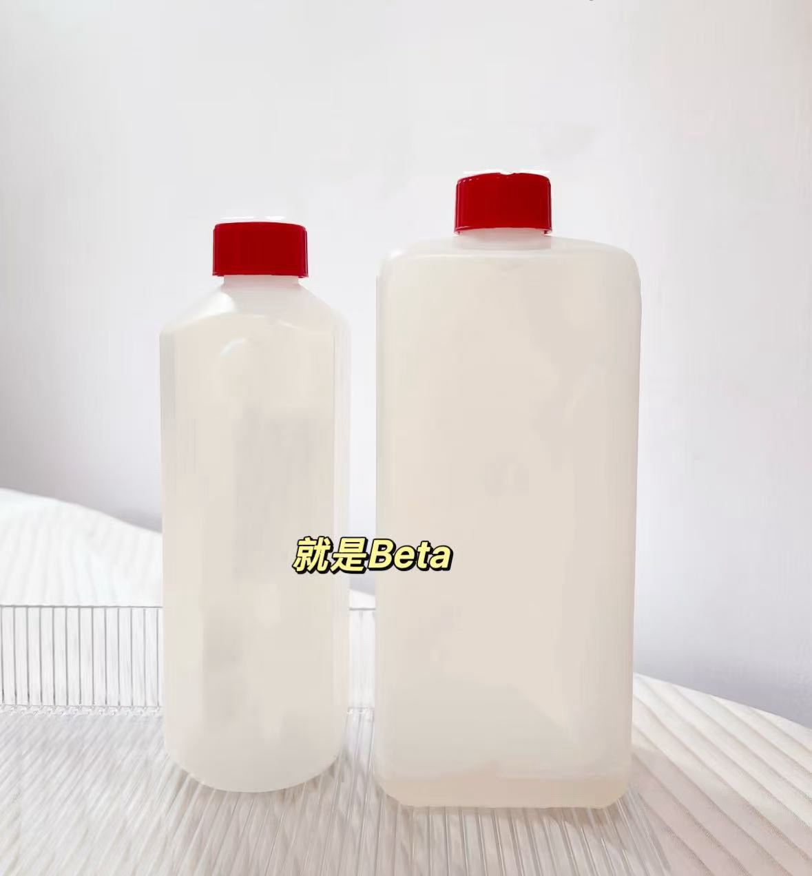 r 生机液精华 刷