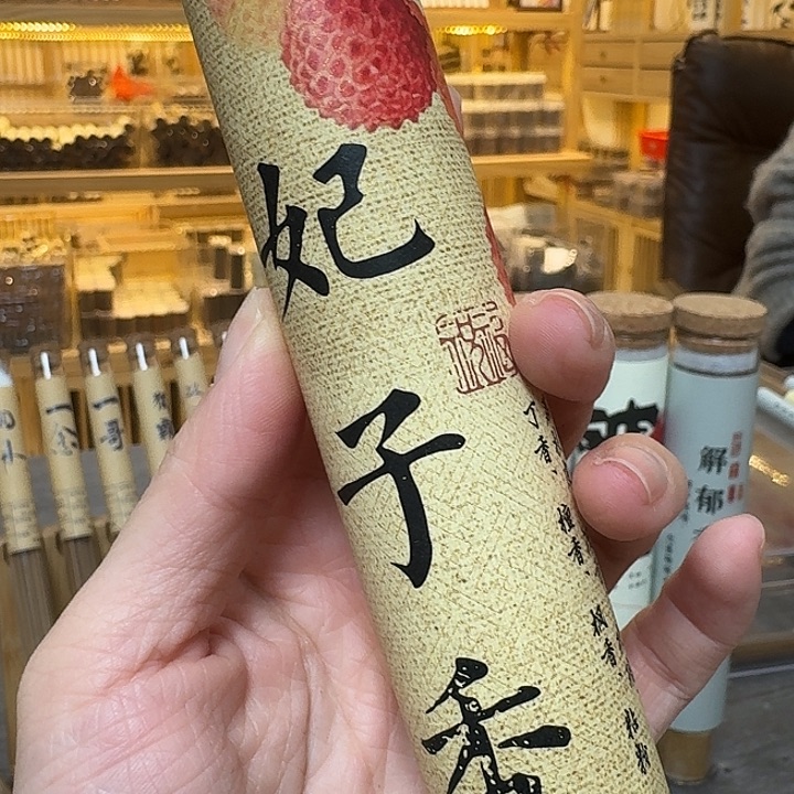 玲珑香阁闪购专用链接