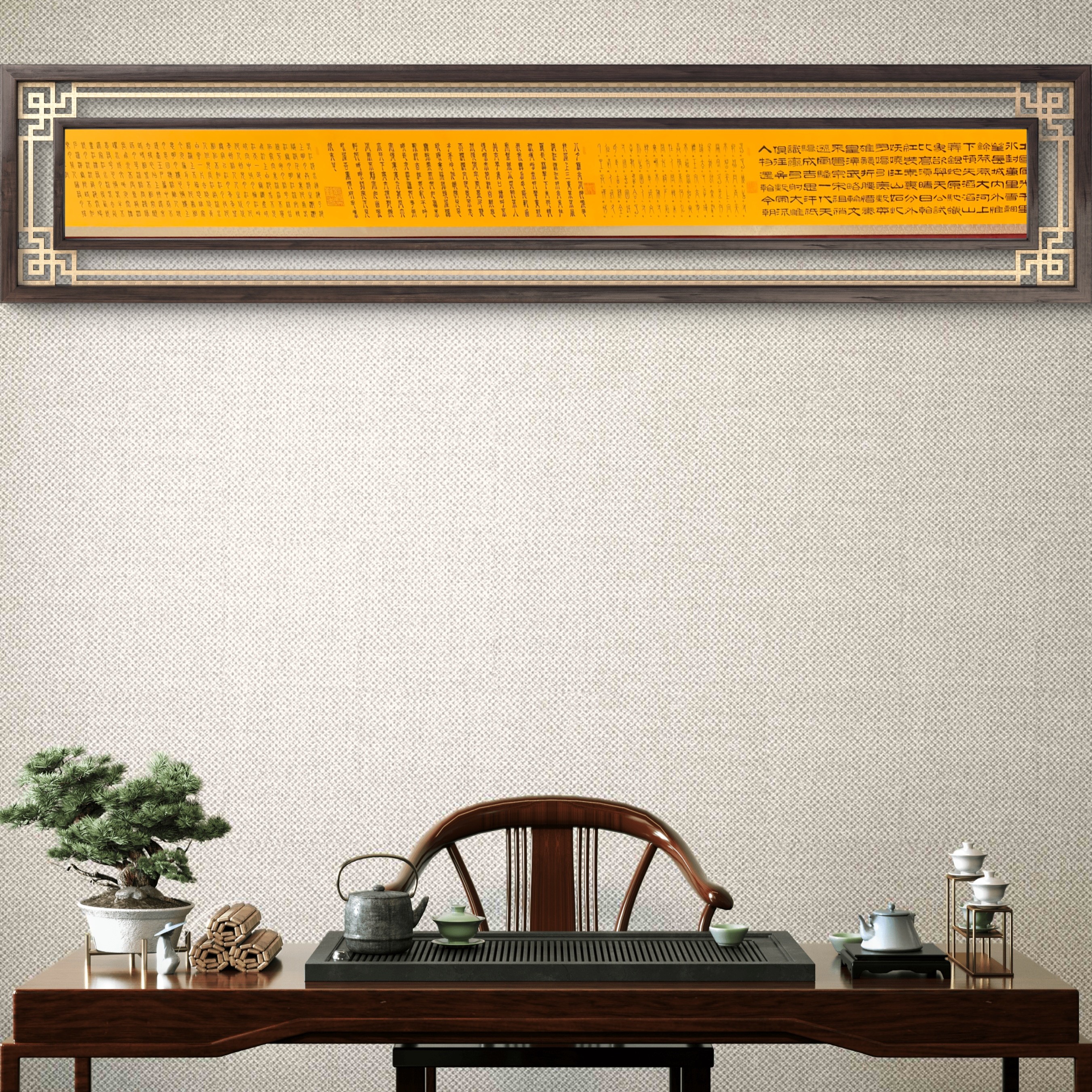 张玉廷教授书法《五雅》