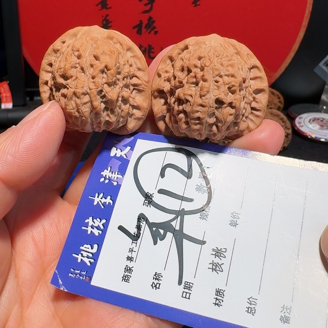 把件文玩核桃37血麒麟