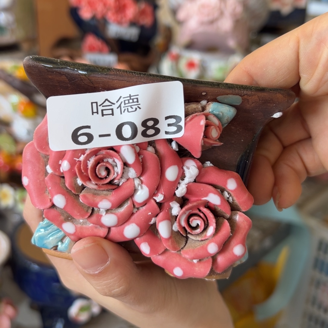 瑕疵683 花盆，满20发货，爱退款拉黑