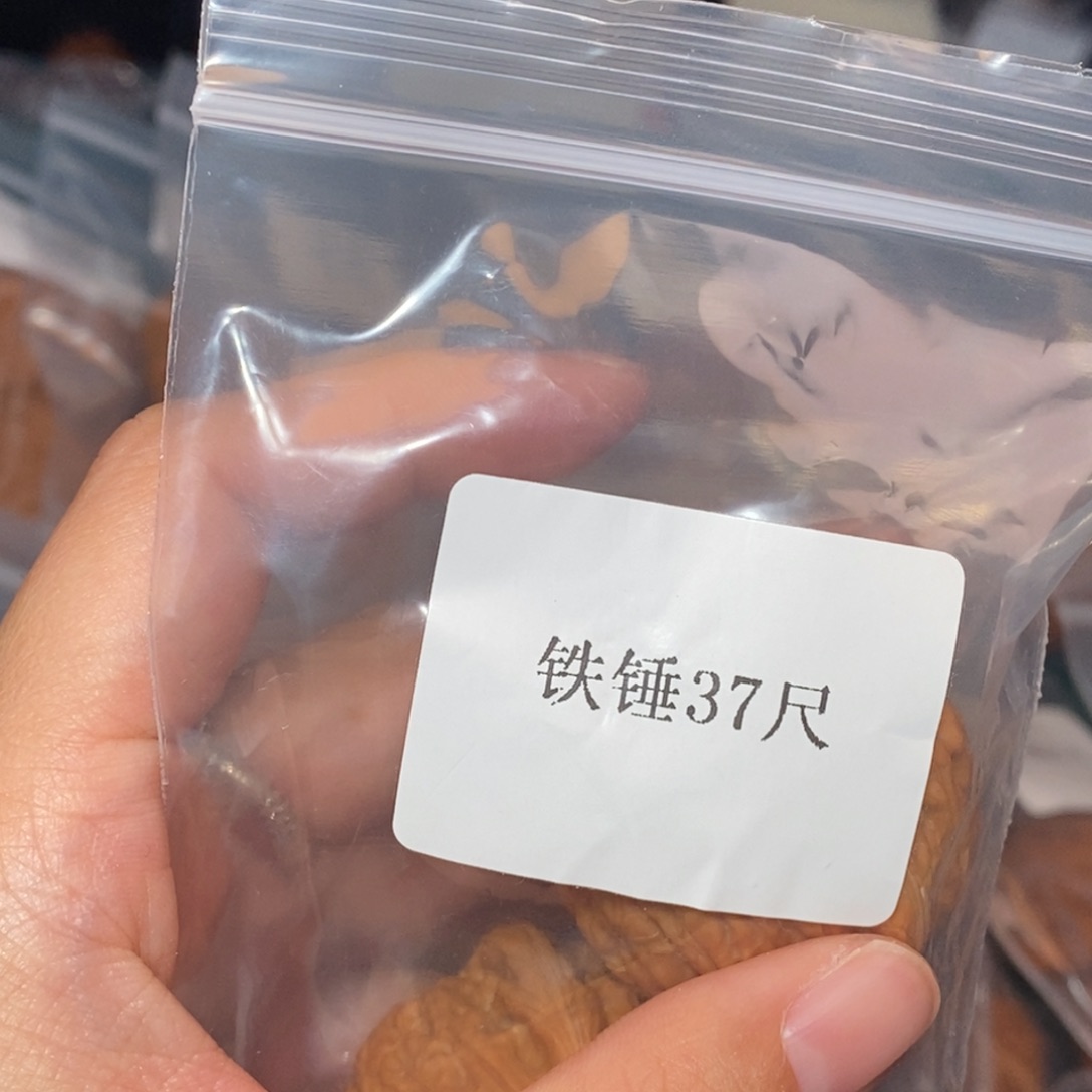 吊坠文玩核桃37铁锤