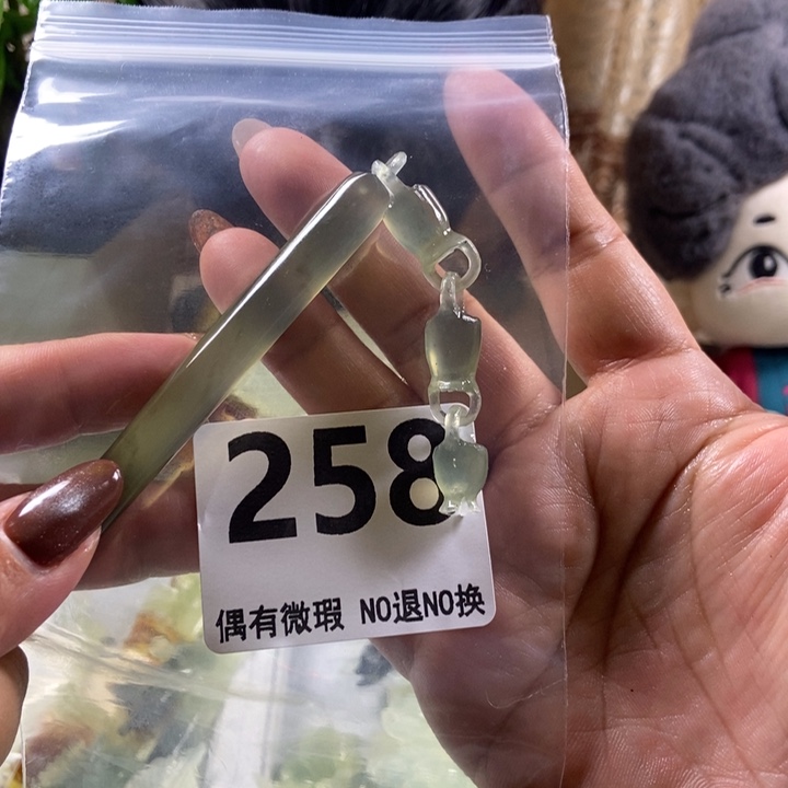 未镶嵌蛇纹石玉发饰钰*