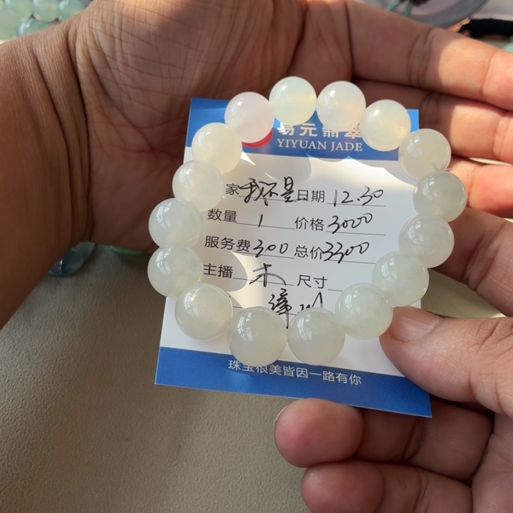 我***校翡翠未镶嵌颈饰天然翡翠