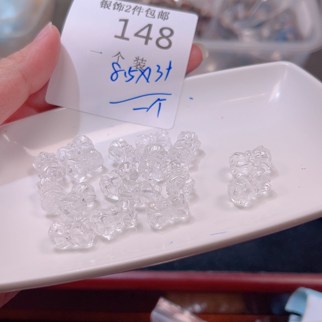珠宝半成品水晶银S925镶嵌148 。    