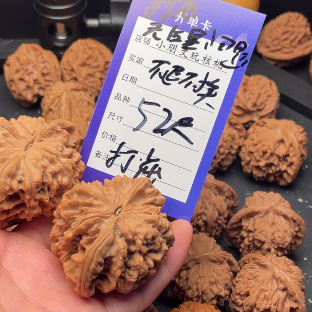 瞌***枝文玩核桃吊坠官帽52尺