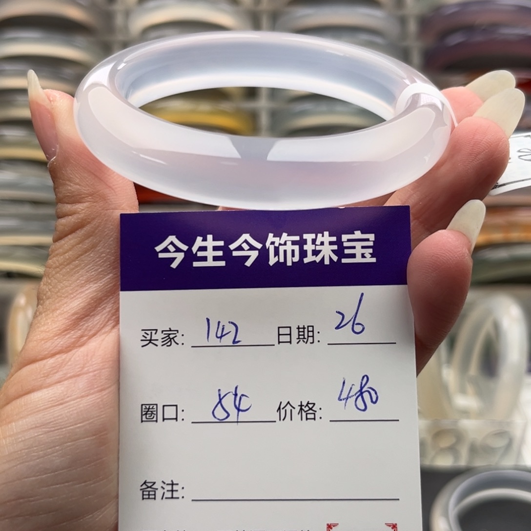 玛瑙/玉髓未镶嵌手镯142