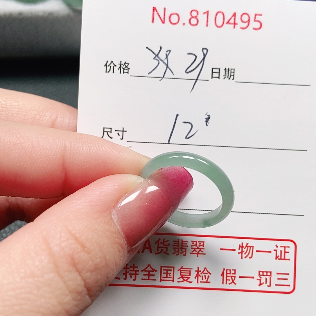 翡翠戒指未镶嵌12号